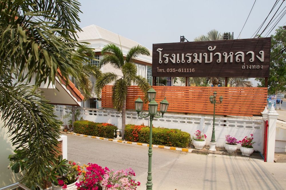 Bualuang Angthong Hotel 2