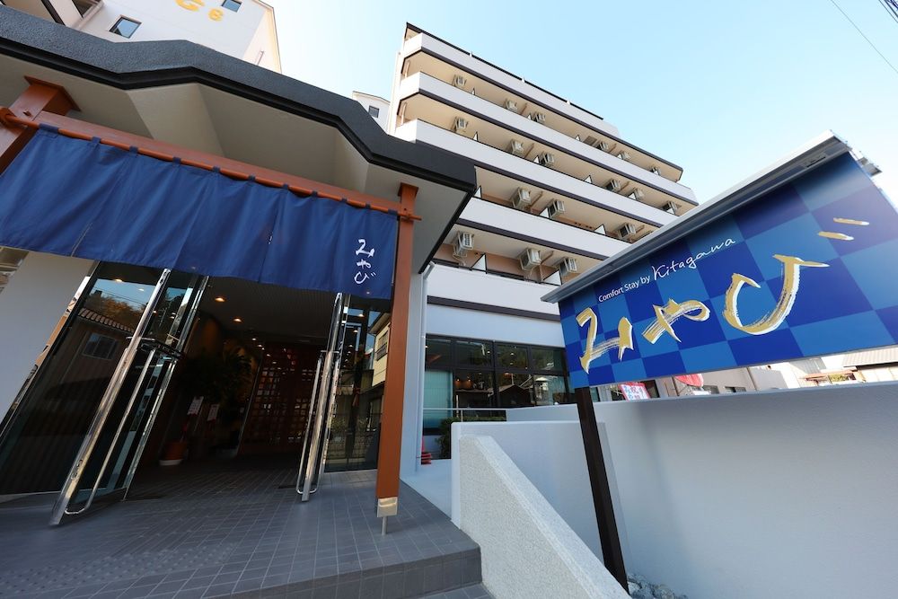 Comfort Stay Miyabi 3 étoiles à Chichibu