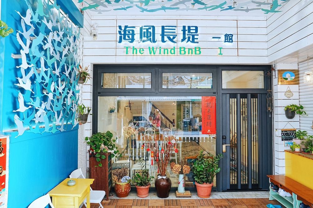 The Wind B&B -1 étoiles à Budai