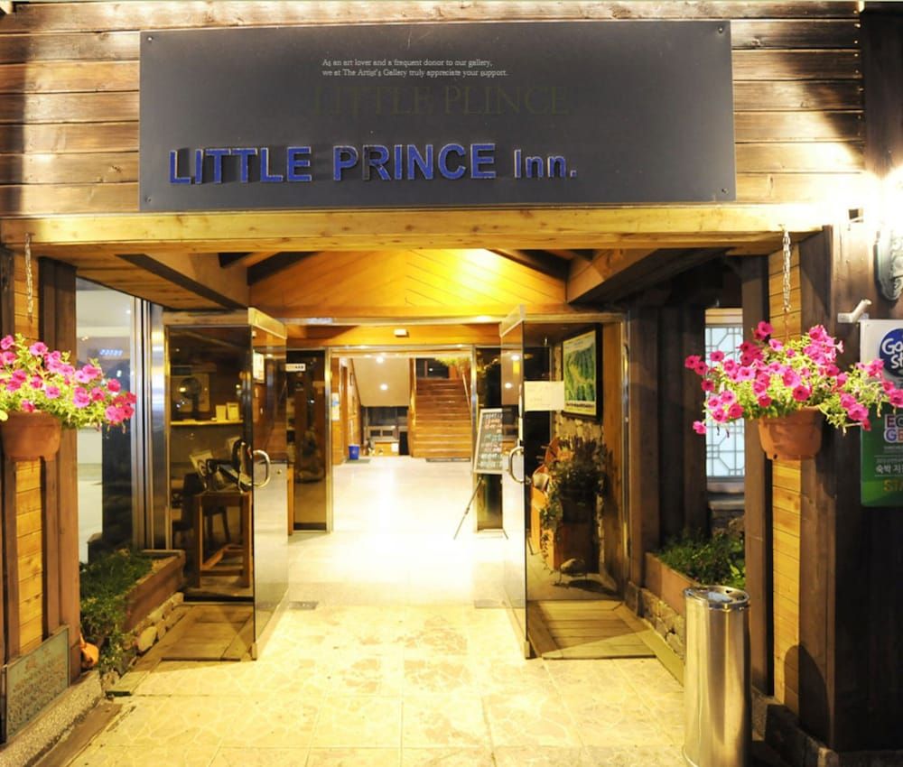 Gurye Little Prince Pension 2 estrelas em Gurye