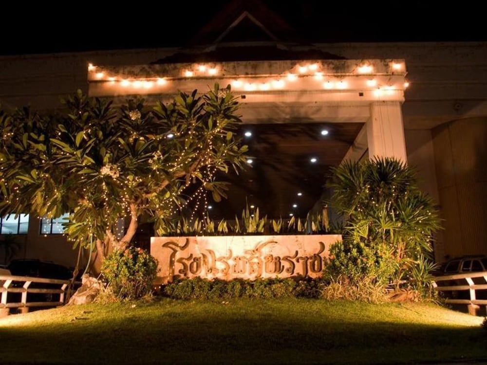 Seeharaj Hotel Uttaradit 3 estrellas en Uttaradit