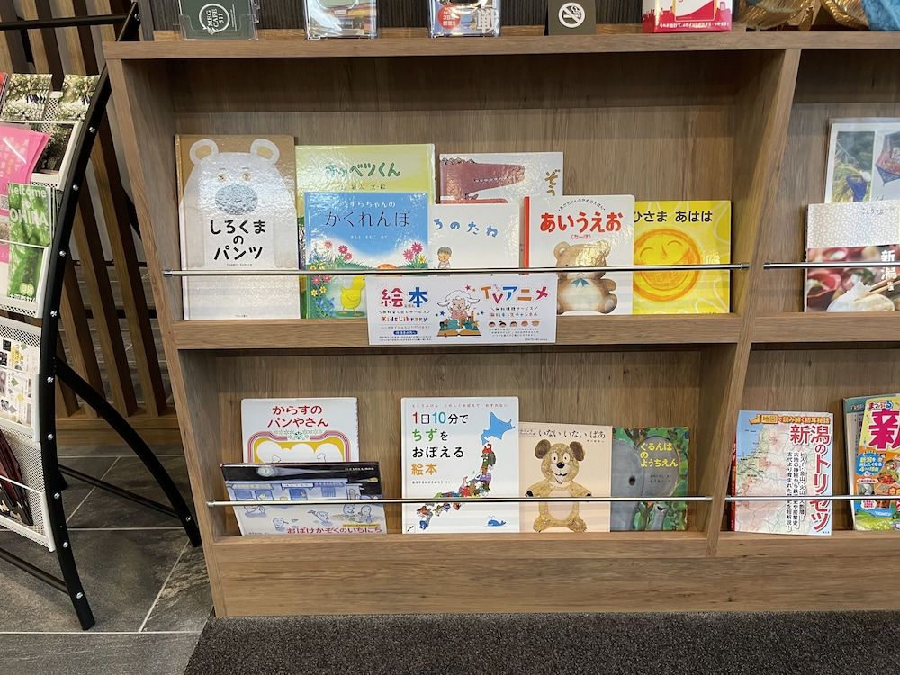 Hotel Route Inn Mitsuke Nakanoshima Mitsuke Inter 3