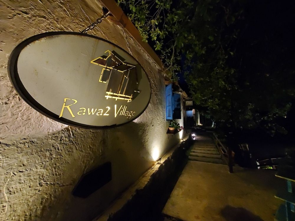 Rawa2 Village 4 étoiles à Dayr al Qamar