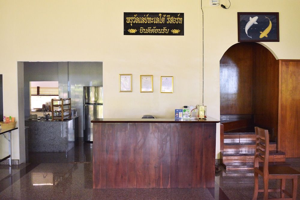 Pru Valley Thaley Tai Resort 2