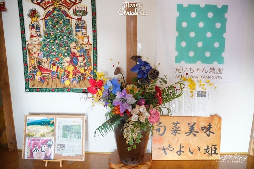 Daichan Farm Guest House 2