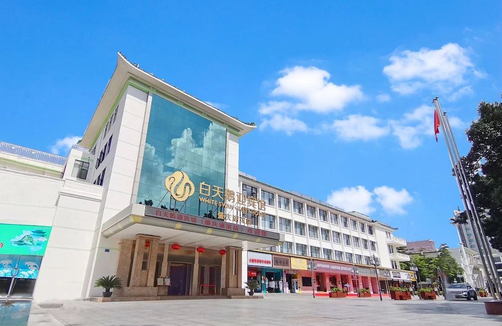 White Swan Guest House (Zhaoqing Hubin) -1 estrelas em Zhaoqing