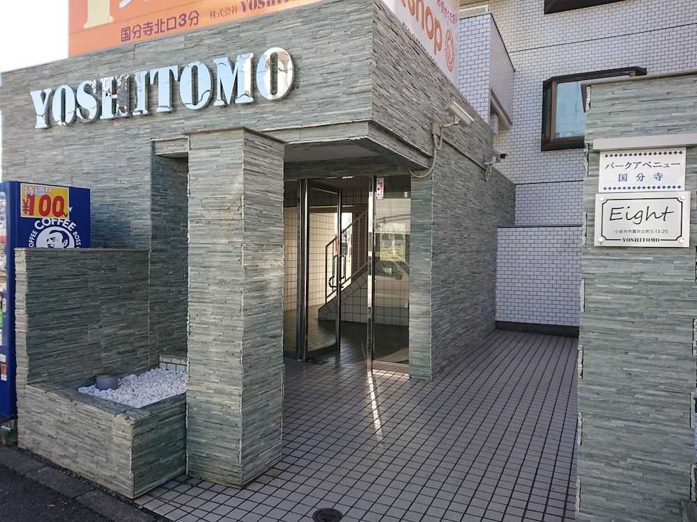 Park Avenue Kokubunji 1 estrelas em Koganei