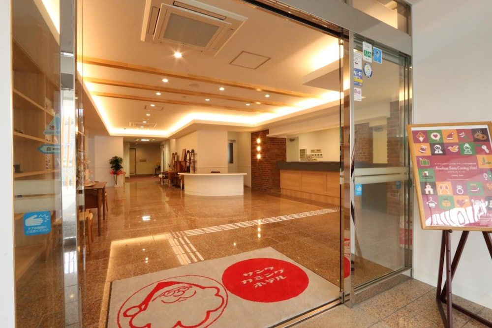 Amakusa Santa Coming Hotel 2