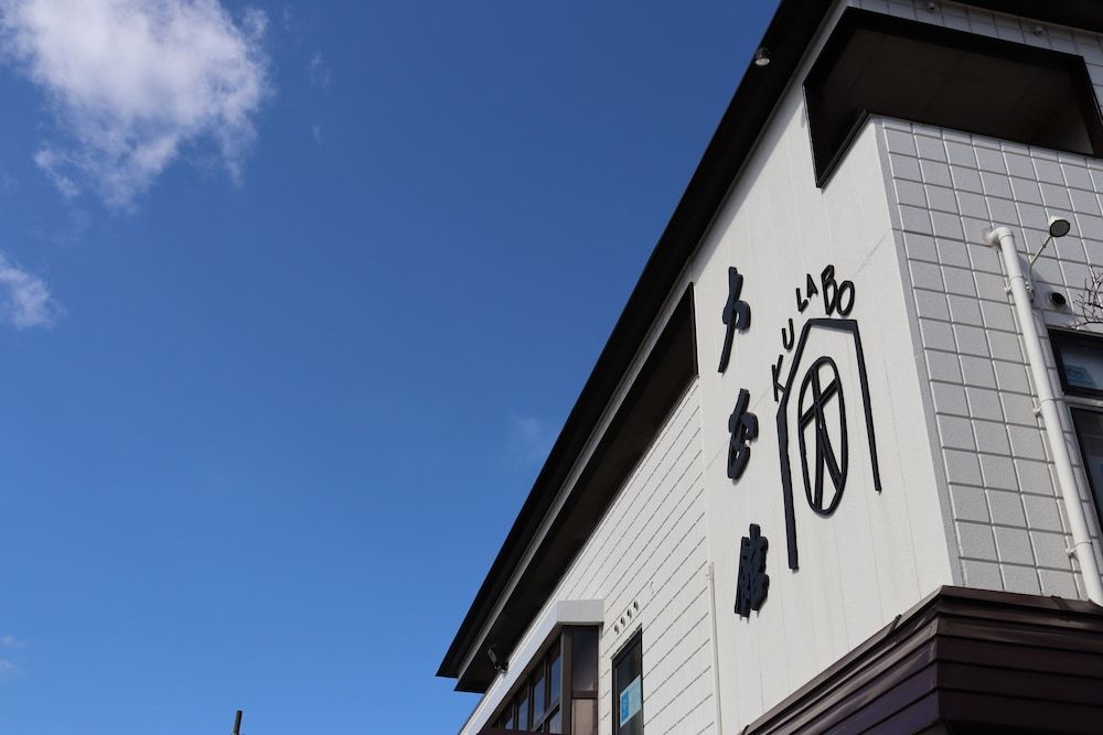 Kulabo Taishokan -1 estrelas em Nagato