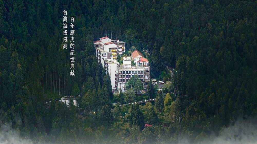 Alishan Hotel 4 estrellas en Xianglin