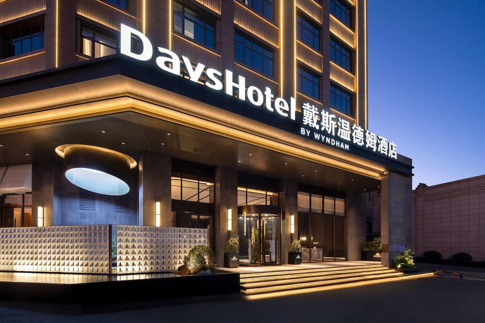 Days Hotel By Wyndham Leiyang North -1 estrellas en Laiyang