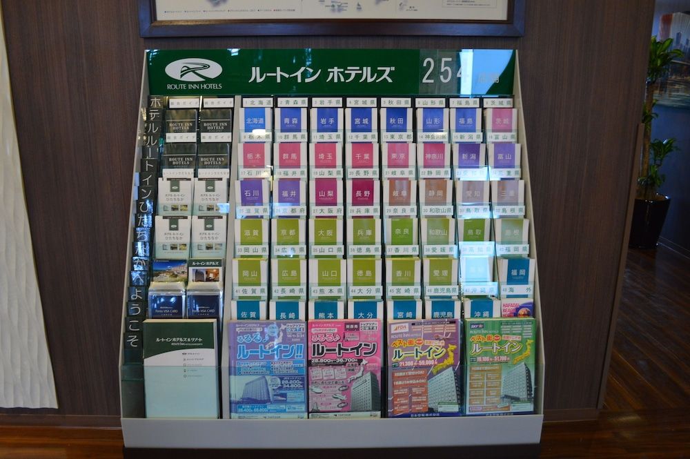 Hotel Route-Inn Yaita 2