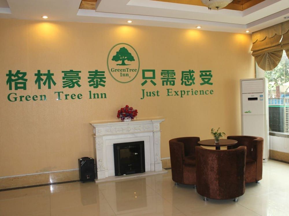 Green Inn Huainan Tianjiaan District Wanda Plaza Express Hotel 3