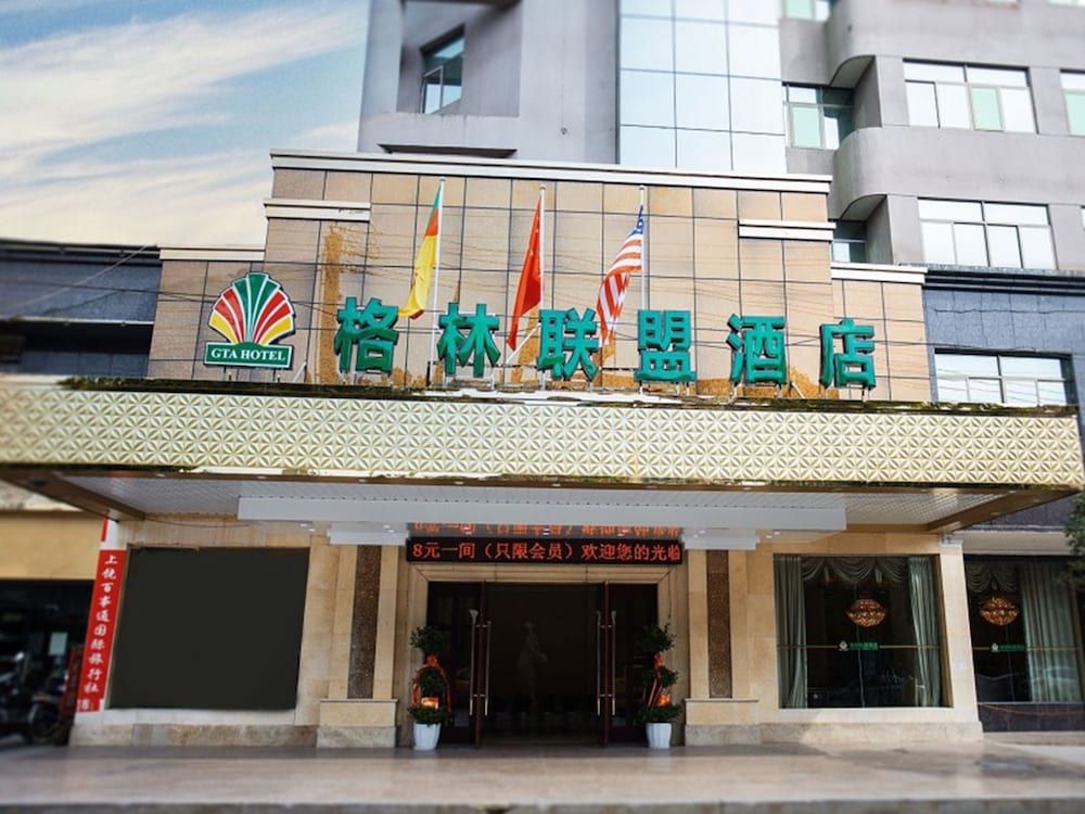 GreenTree Alliance ShangRao YiYang County ZhiMin Aveune YingBin Avenue Hotel -1 estrellas en Yiyang