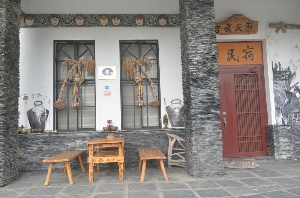 Jilufugan B&B 2