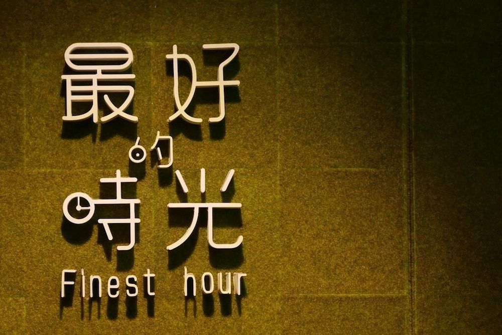 Finest Hour Guesthouse -1 estrellas en Chishang