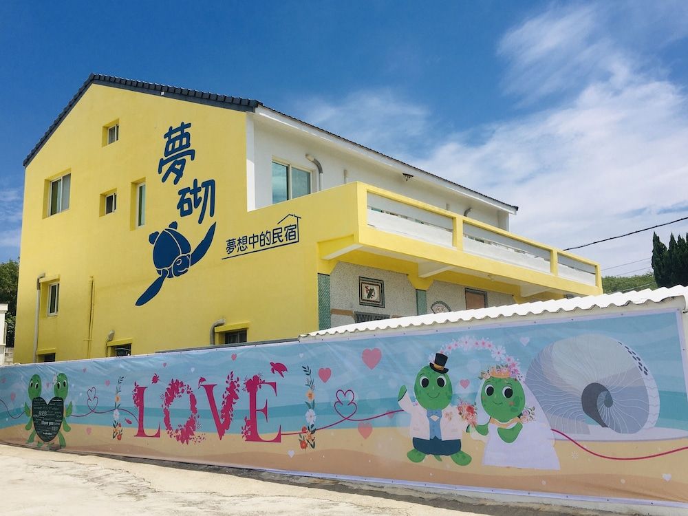 Mengqi Hostel -1 estrellas en Huxi