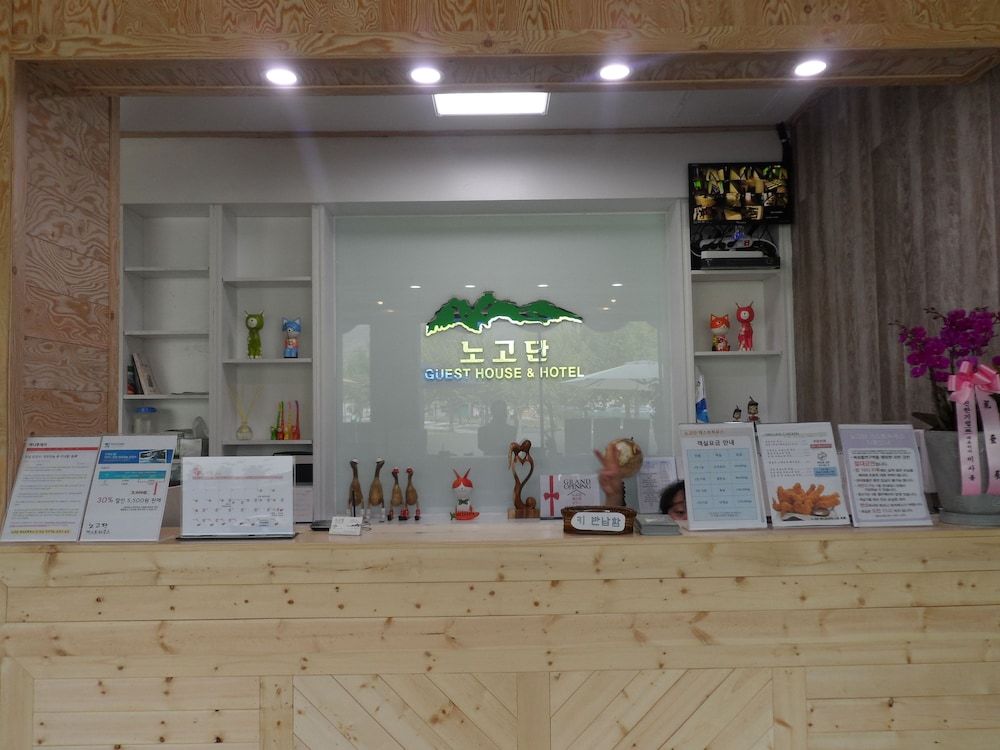 Nogodan Guesthouse & Hotel -1 estrellas en Gurye