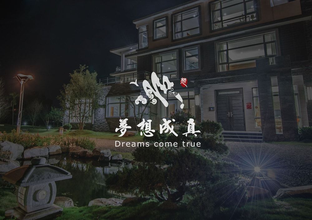 Dreams Come True B&B -1 estrellas en Dayi