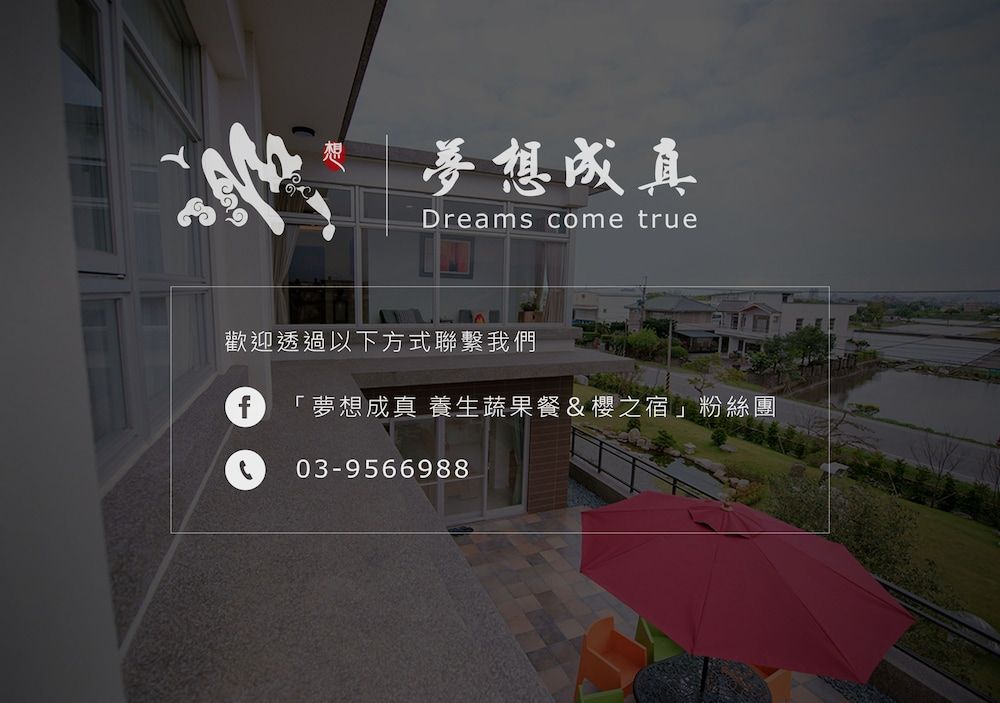 Dreams Come True B&B 2