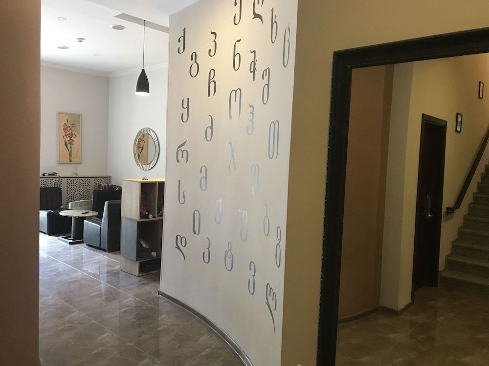 Abastumani Residence 2