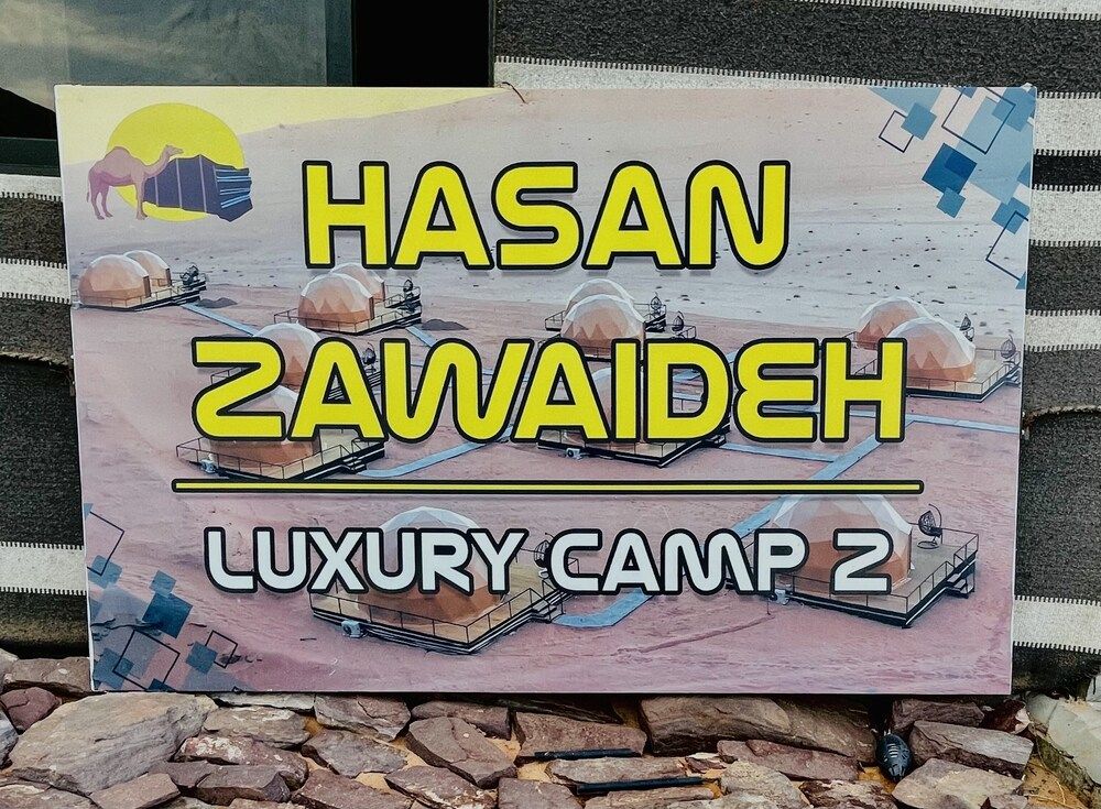 Hasan Zawaideh Luxury Camp 2 2