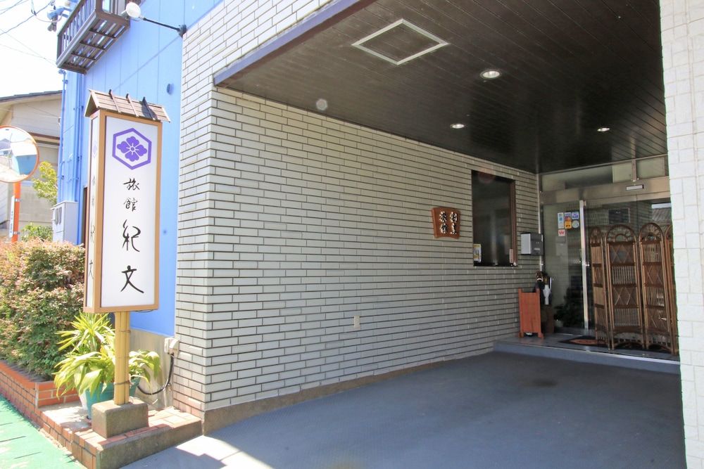 Ryokan Kibun -1 estrellas en Tsuiki