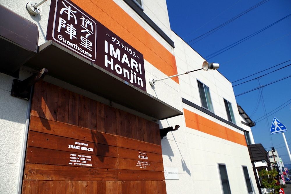 Guesthouse IMARI Honjin - Hostel -1 estrellas en Imari