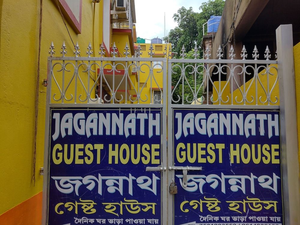 Jagannath Guest House -1 estrellas en Navadwīp