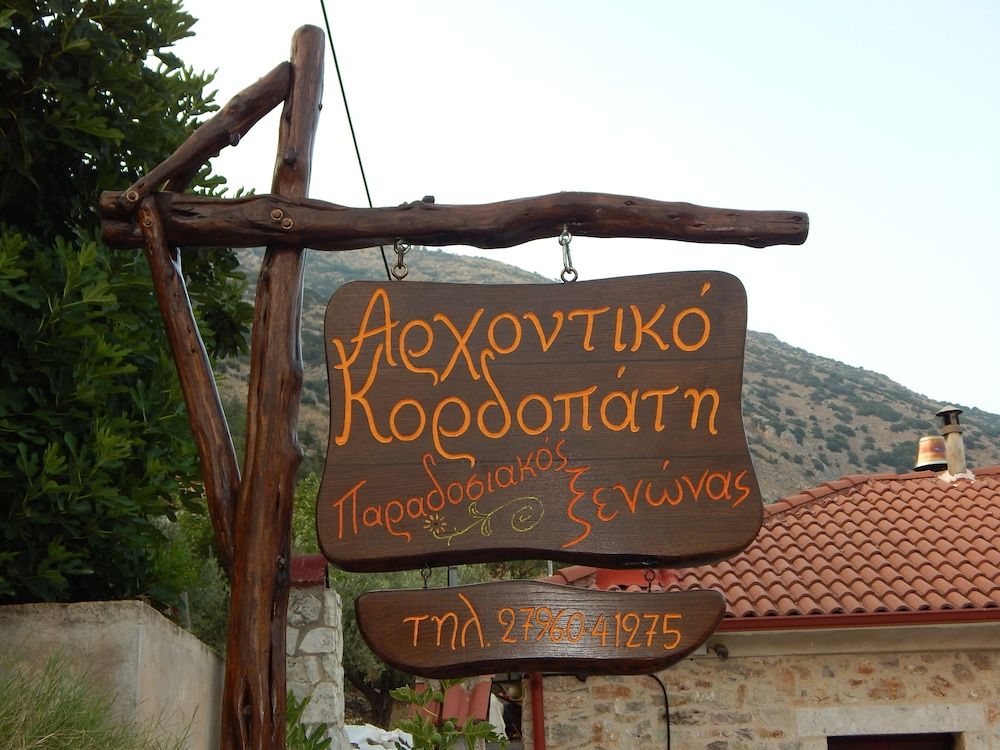 Arhontiko Kordopati Traditional Guesthouse -1 estrellas en Daras