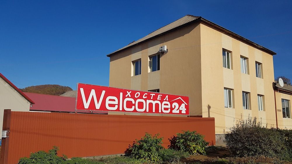 Welcome24 - Hostel -1 estrellas en Mukácheve