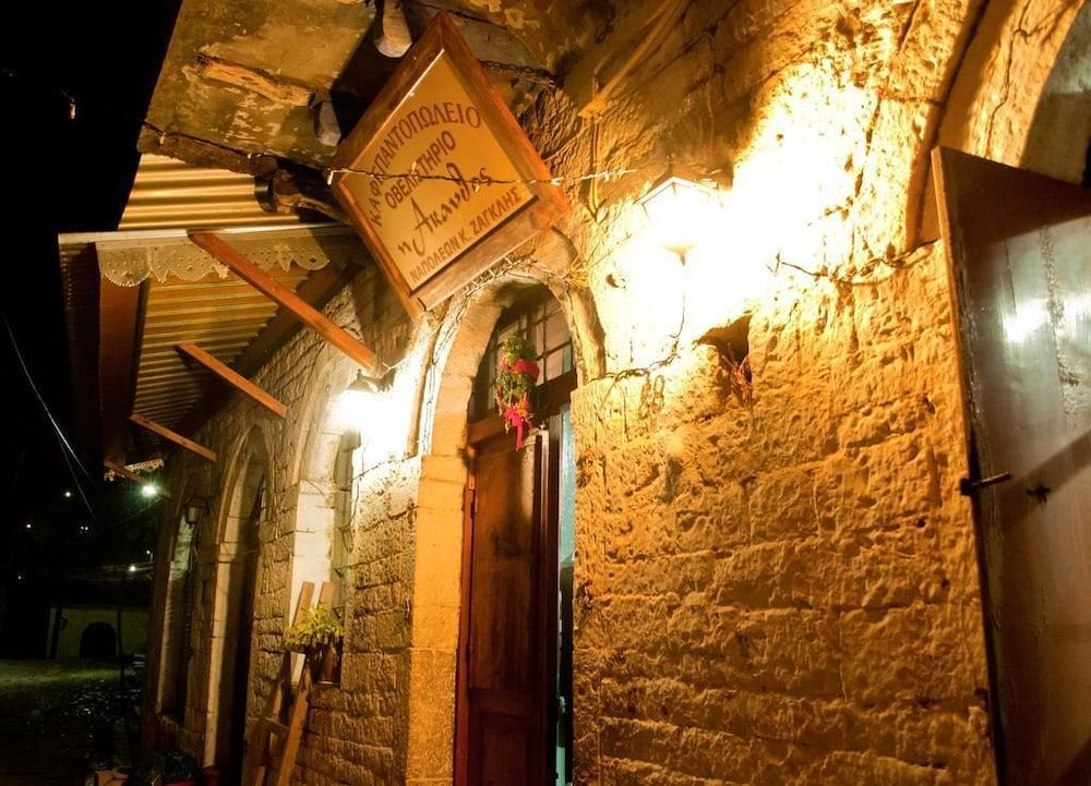 Guesthouse Napoleon Zagklis -1 estrellas en Kalarites