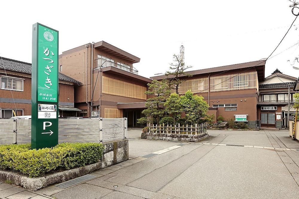 Katsuzakikan 2 estrellas en Tsubata