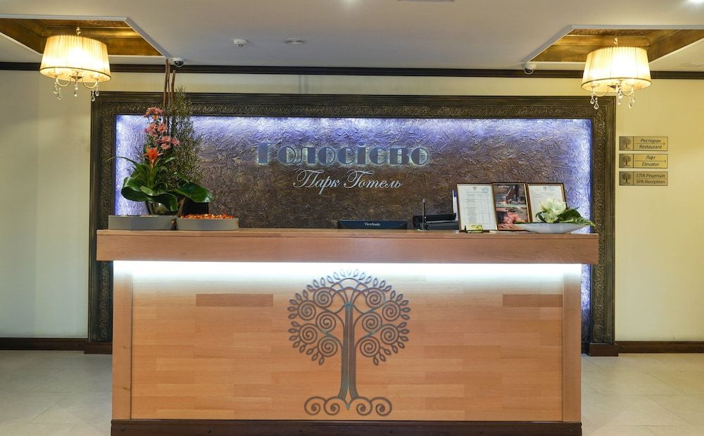 Park-Hotel Golosievo 3