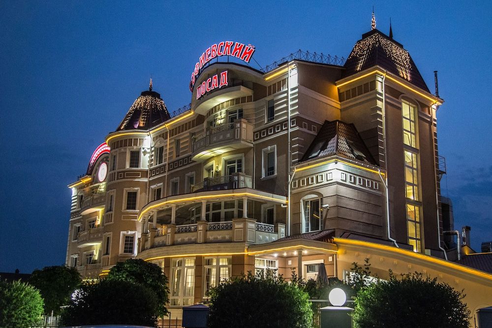 Sofievsky Posad Hotel -1 estrellas en Kiev