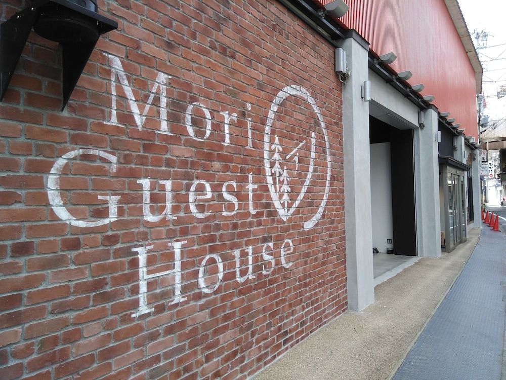 Mori no Guest House - Hostel -1 estrellas en Tenri