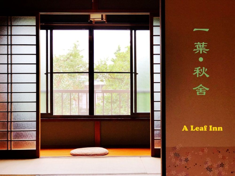 A Leaf Inn 1