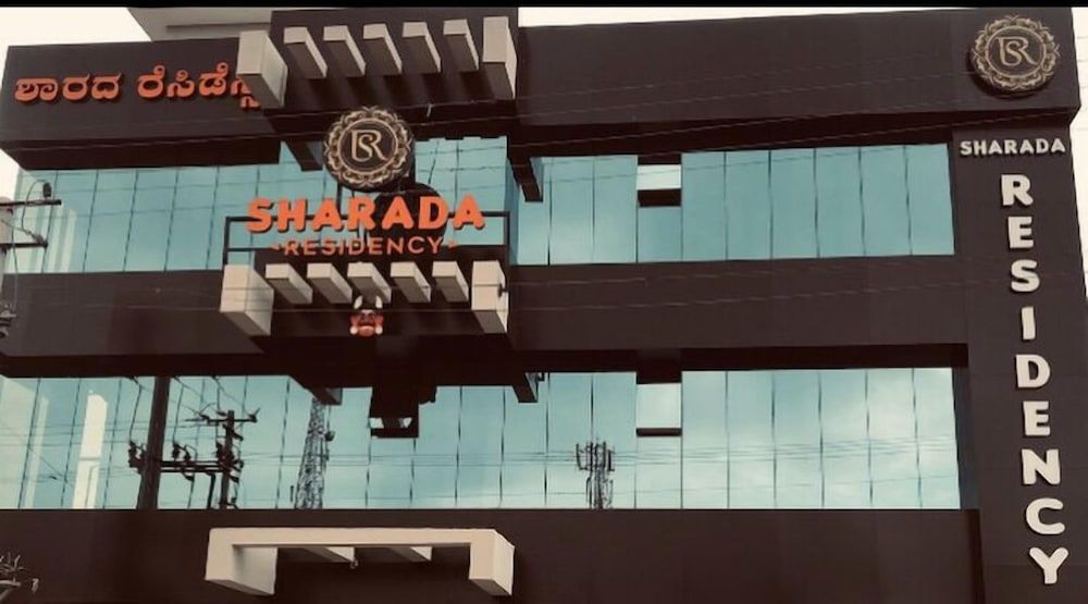 Sharada Residency - Hostel 2 estrellas en Somvārpet