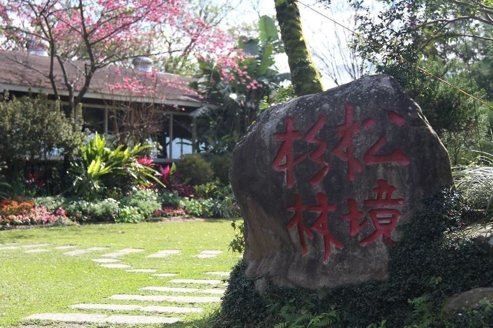 Shanlin Songjing Leisure Farm -1 estrellas en Nanzhuang