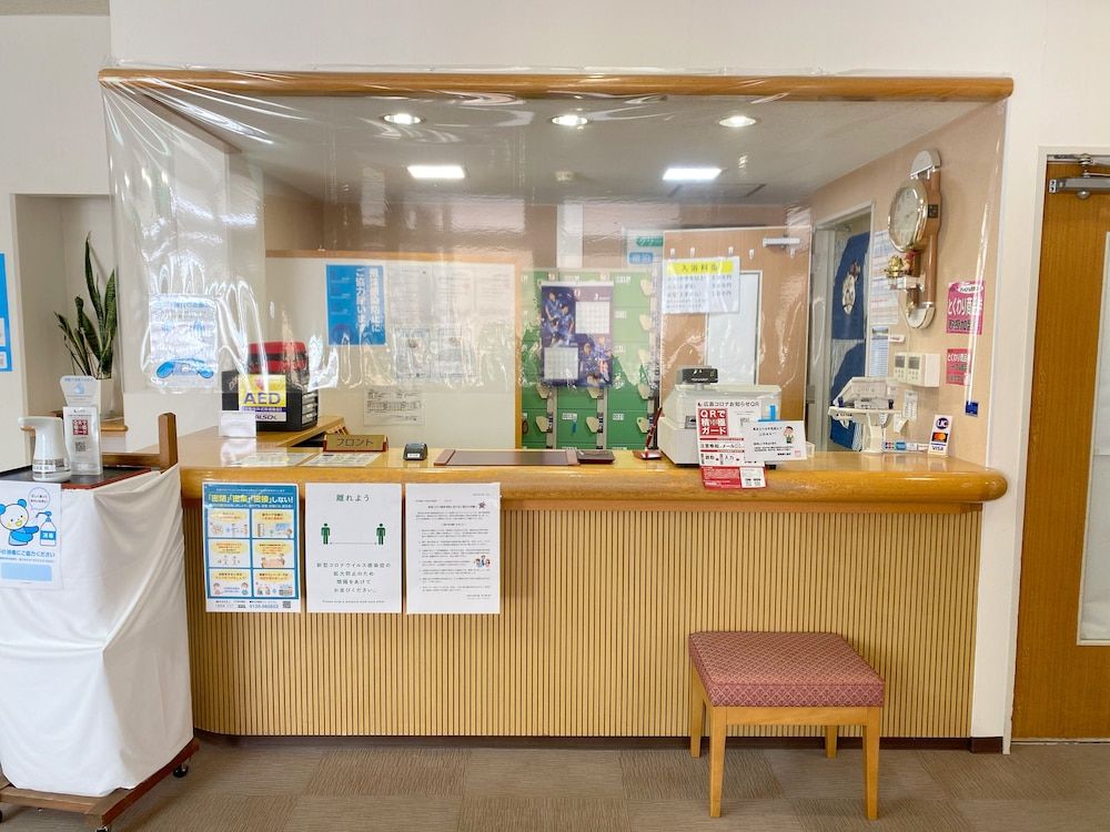 Green Spa Tsutsuga 2