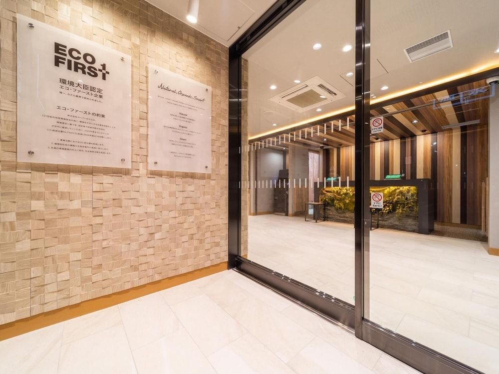 Super Hotel Iyosaijo 2