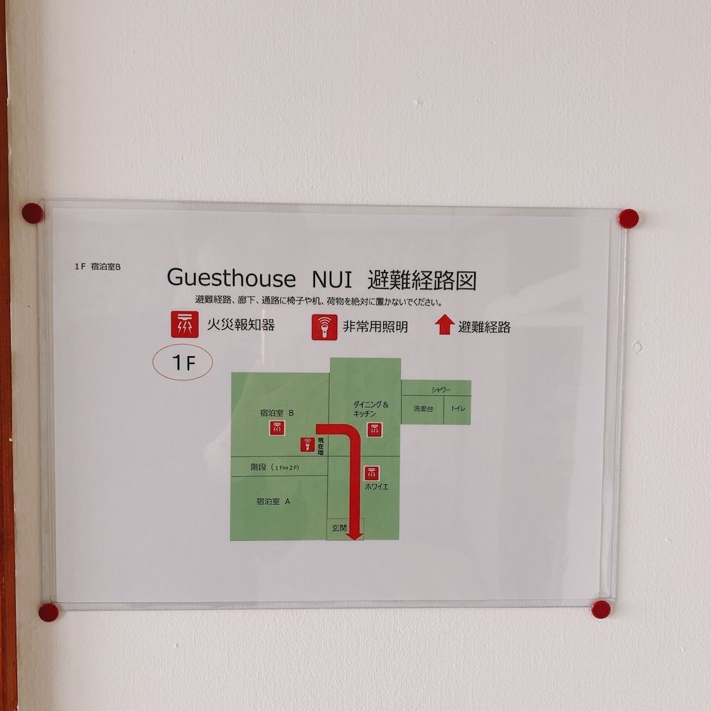 NU1 Guesthouse NUI okhotsk女満別 3