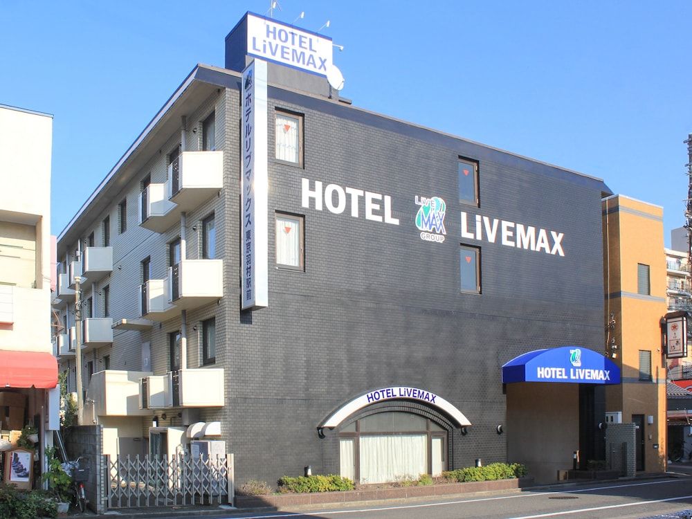 Hotel Live Max Budget - Tokyo Hamura Station 2 estrellas en Hamura