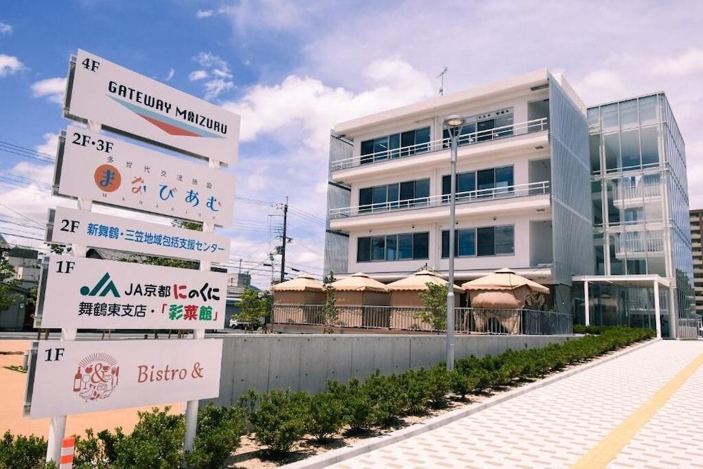 GATEWAY MAIZURU - Hostel -1 estrelas em Maizuru