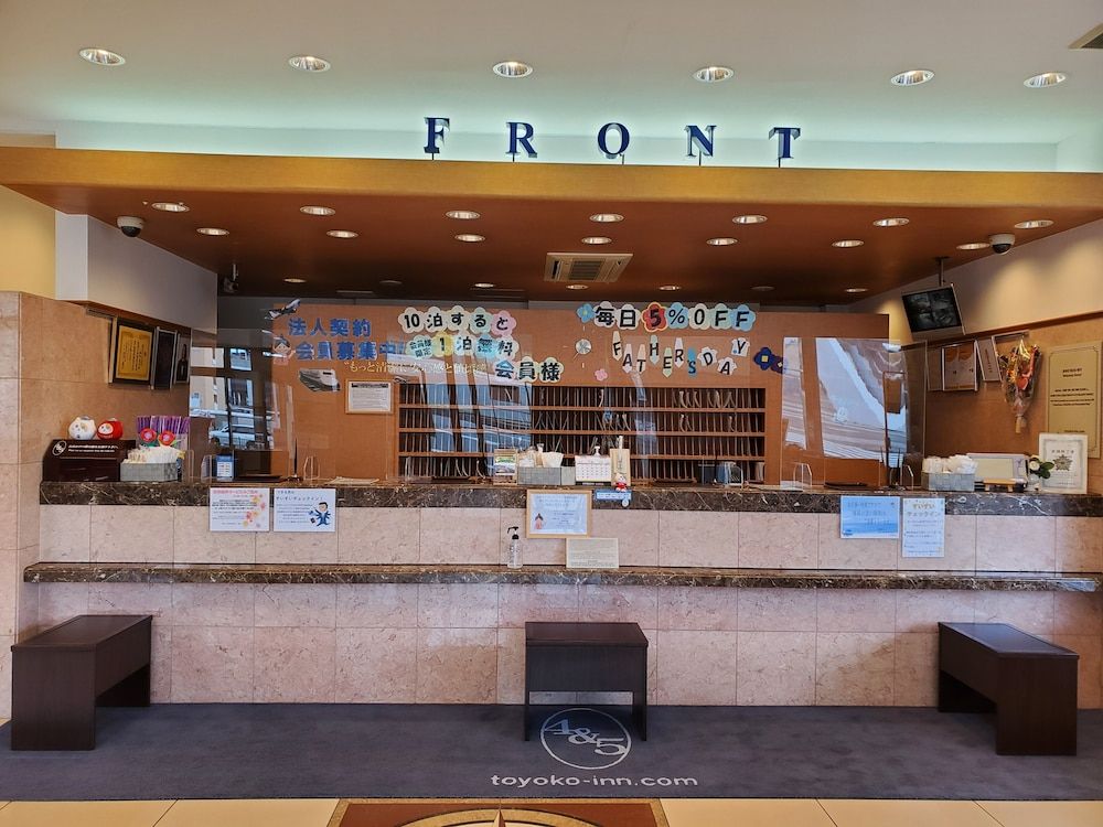 Toyoko Inn Aioi Station Shinkansen 3
