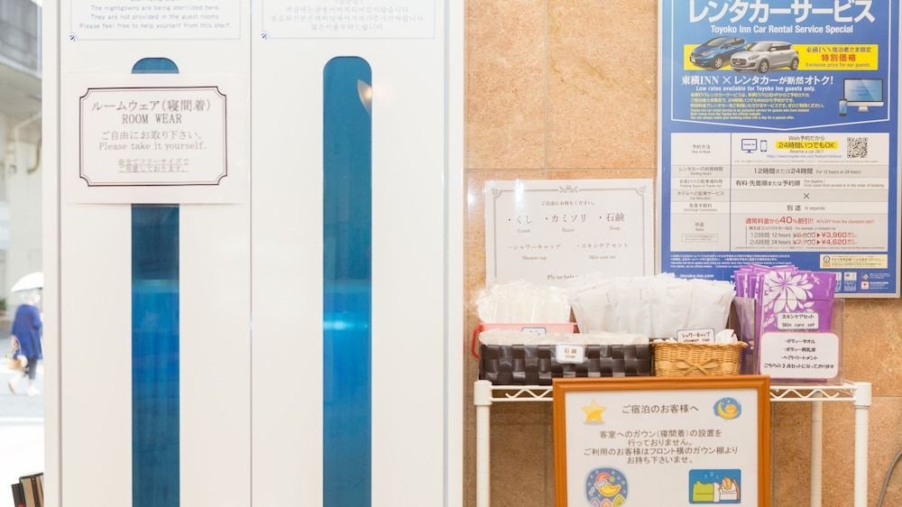 Toyoko Inn Tsuruga Ekimae 2