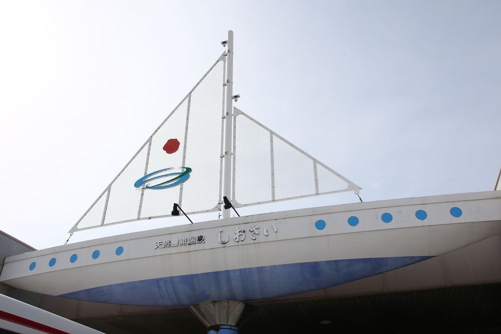 Spa SHIOSAI 2 estrellas en Toyoura