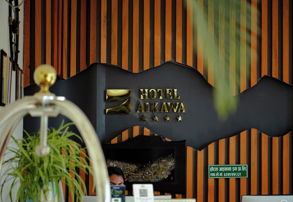 Hotel Aikawa 2