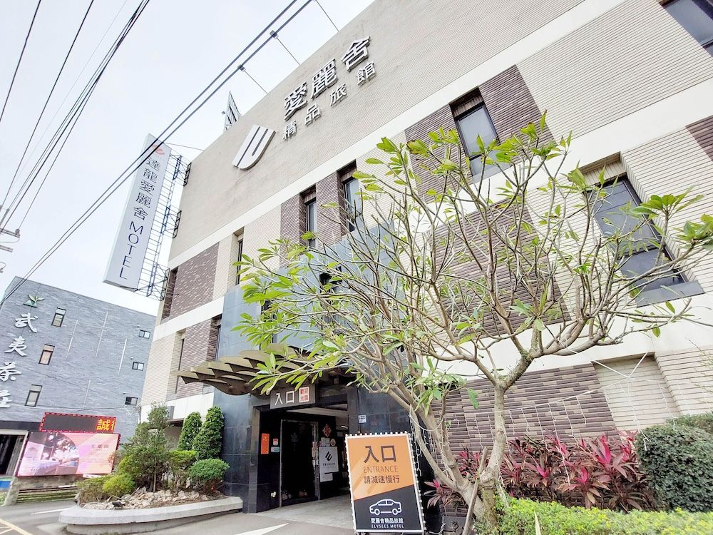 ELYSEES MOTEL 2