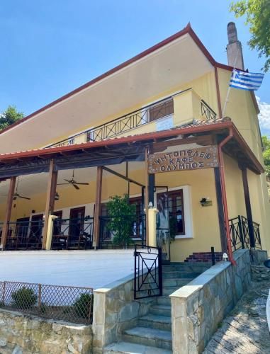 Ψητοπωλείο Καφέ Ενοικιαζόμενα Δωμάτια Όλυμπος -1 étoiles à Pétra